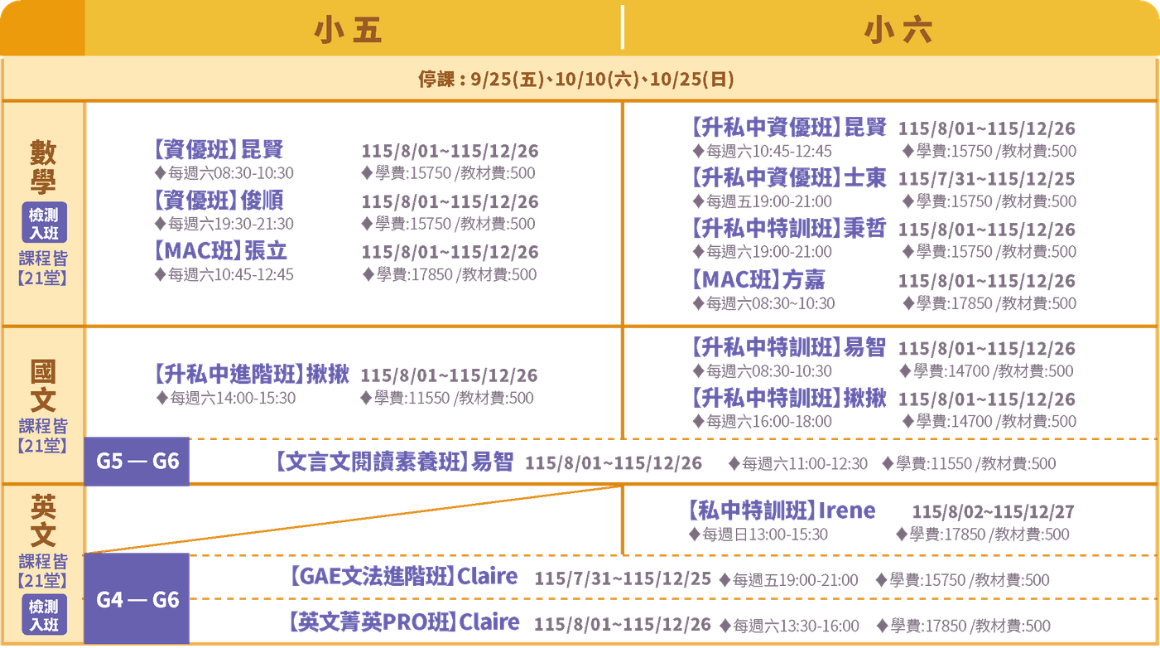 官網 1160 (6)