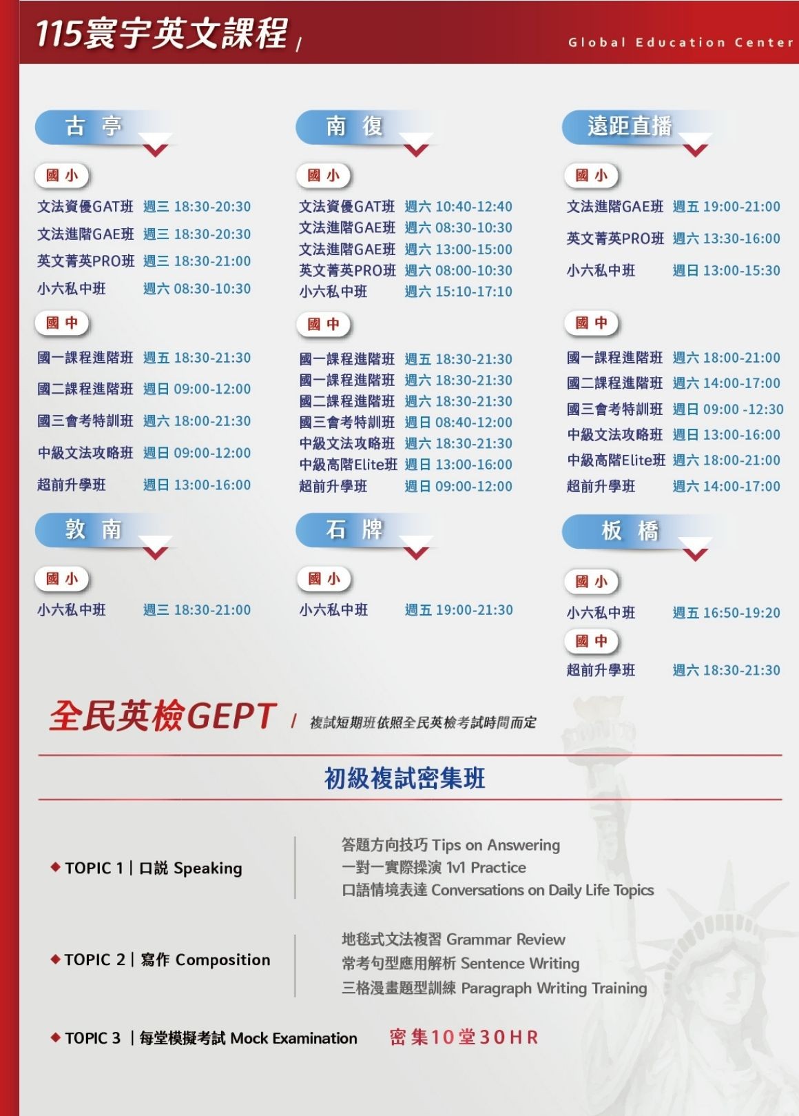 隆欣製圖用-其他 (簡報) (74)