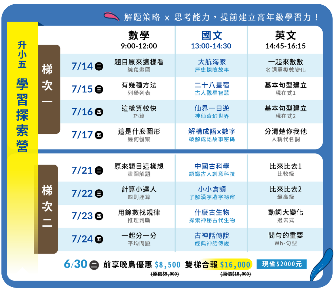 官網 1160 (12)