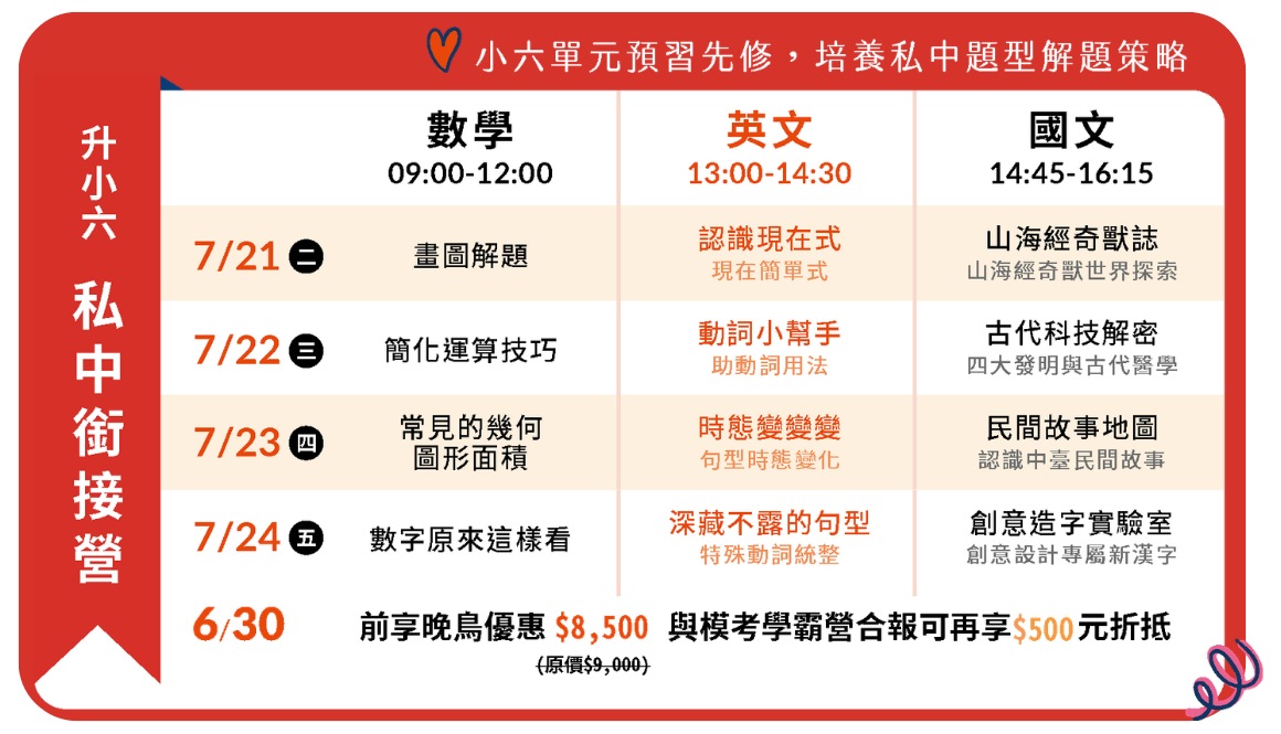 官網 1160 (11)