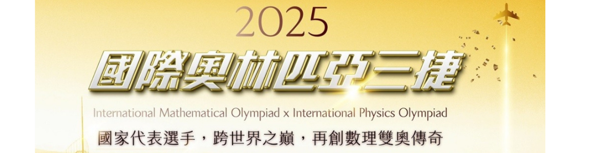 1z製圖用_官網banner (3)