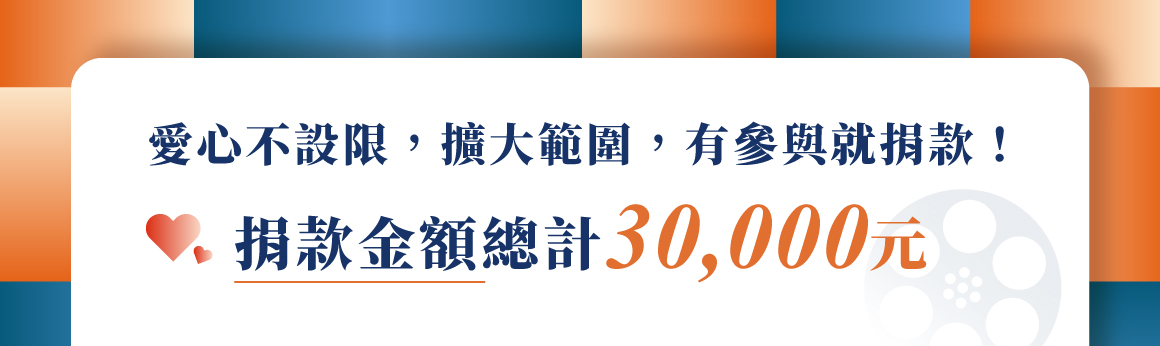 最新消息_結案