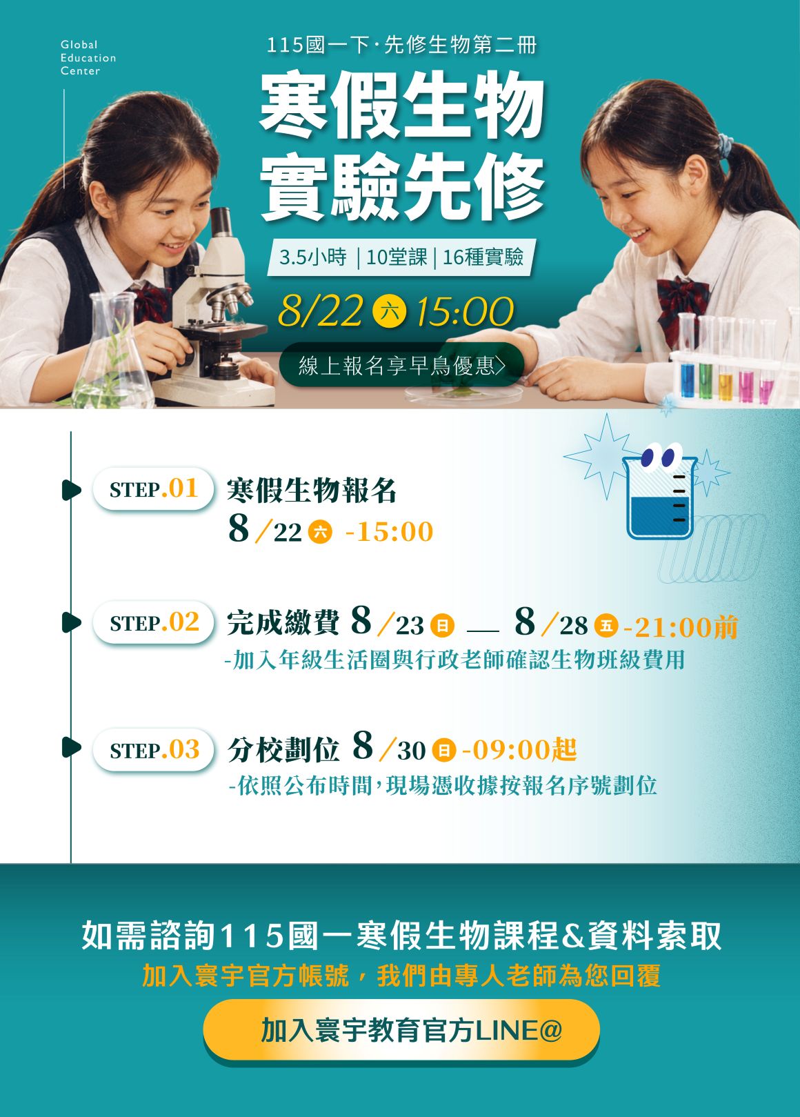 115國一下_站台主題頁-011160