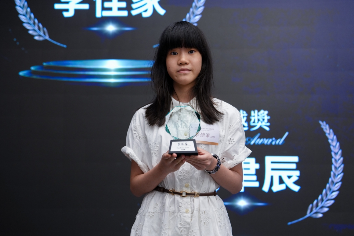 2026 IMAX 卓越獎 李佳家