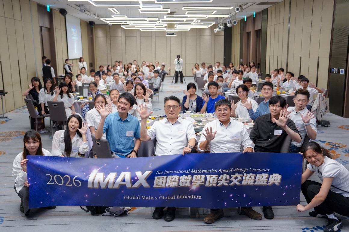 國際奧林匹亞成果照片