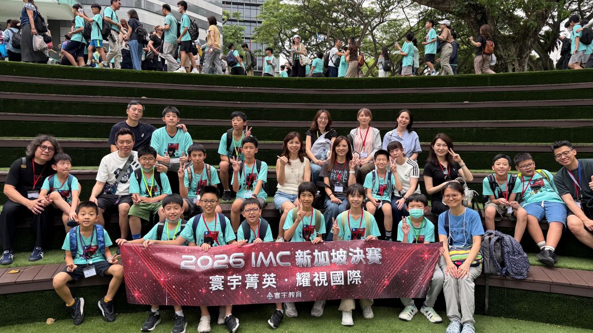 IMC2