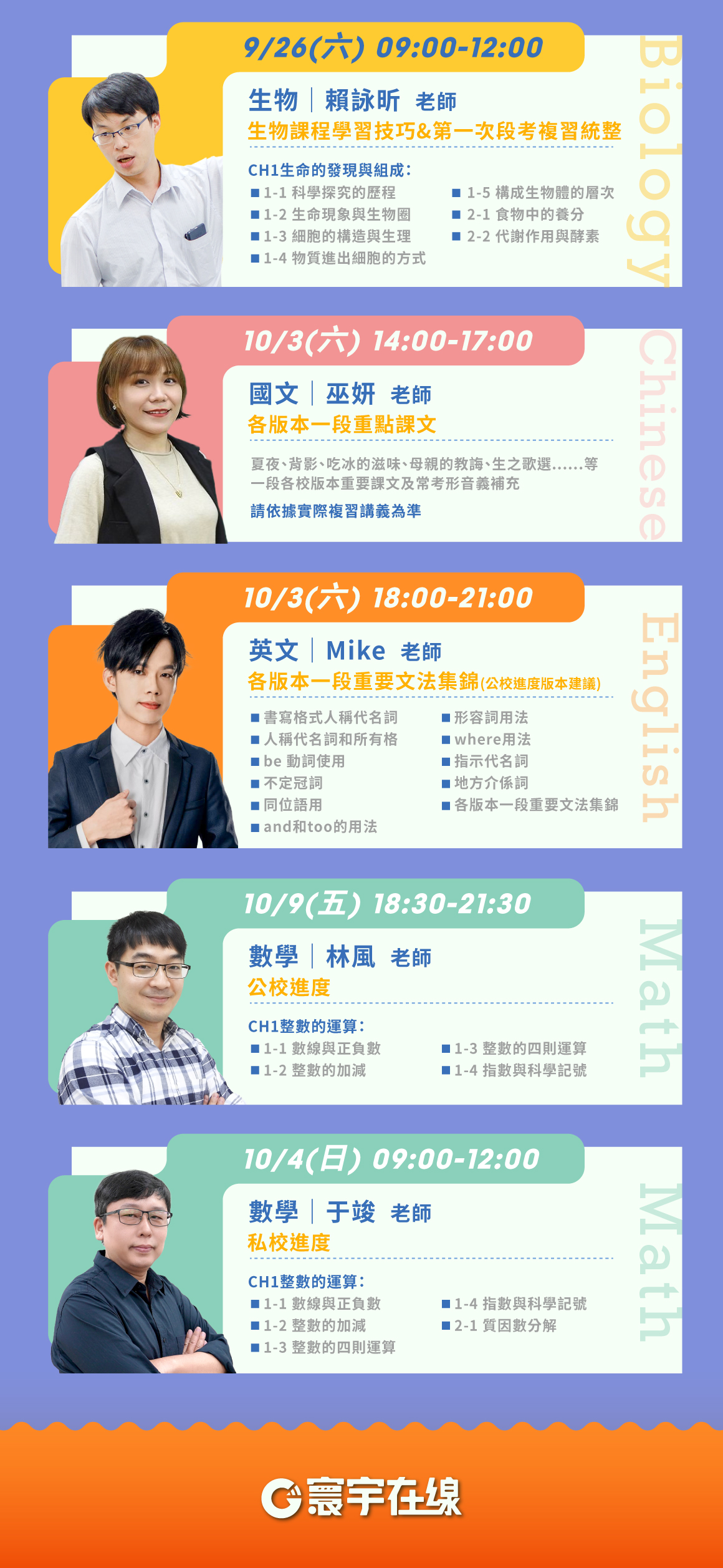 115上國一段考複習課_資訊圖文-5