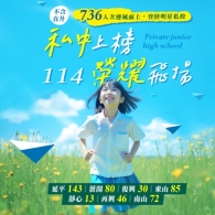114